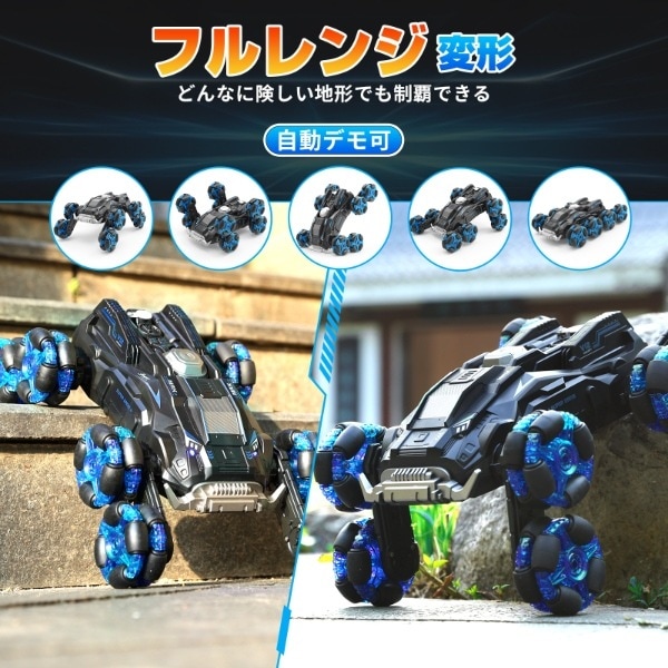 DEERC ラジコンカー 子供向け オフロード 8WD スタントカー 12
