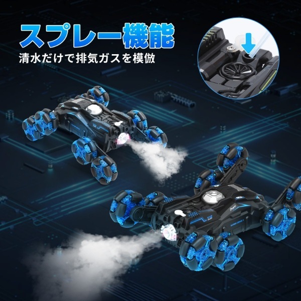 DEERC ラジコンカー 子供向け オフロード 8WD スタントカー 12