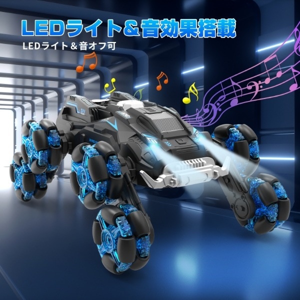 DEERC ラジコンカー 子供向け オフロード 8WD スタントカー 12