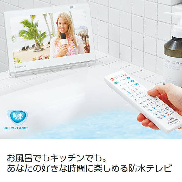 Un 10e8 W パナソニック 10v型ポータブルテレビ プライベート ビエラ 送料別 液晶テレビ パナソニック ぎおん Web本店