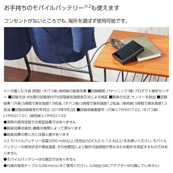 panasonic-x-ms-dm10-h