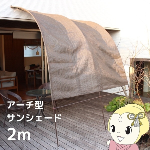 日よけ サンシェード グレー 台形 ビッグサイズ 通気性 遮光