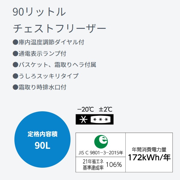 ����� 90L NORFROST �Ρ��ե����� �Υ�ե�������˥������ȥե꡼���� �峫�� ľ�估 �������ȥ����� �ۥ磻�� JH95CR�ڴ�����͹������̵����(Υ�����)��