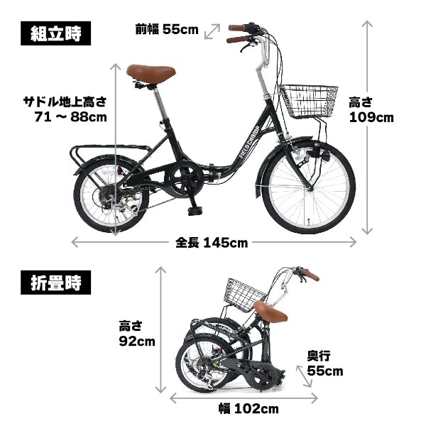 メーカー直送】 折り畳み自転車 FIELD CHAMP フィールドチャンプ 20×16