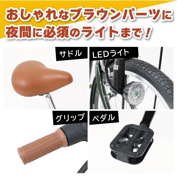 メーカー直送】 折り畳み自転車 FIELD CHAMP フィールドチャンプ 20×16