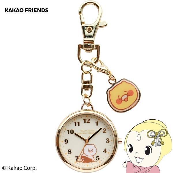 新品　韓国　スターバックス×カカオフレンズ キーチェーン2点セット カカオフレンズ コラボ】☆韓国 スターバックス☆キーチェーン2