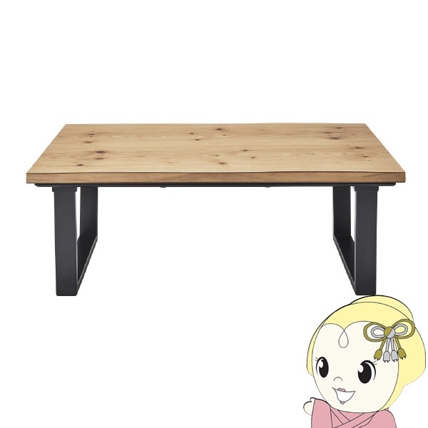 取り寄せ：入荷目安3～5営業日】こたつ ユアサプライムス テーブル 105