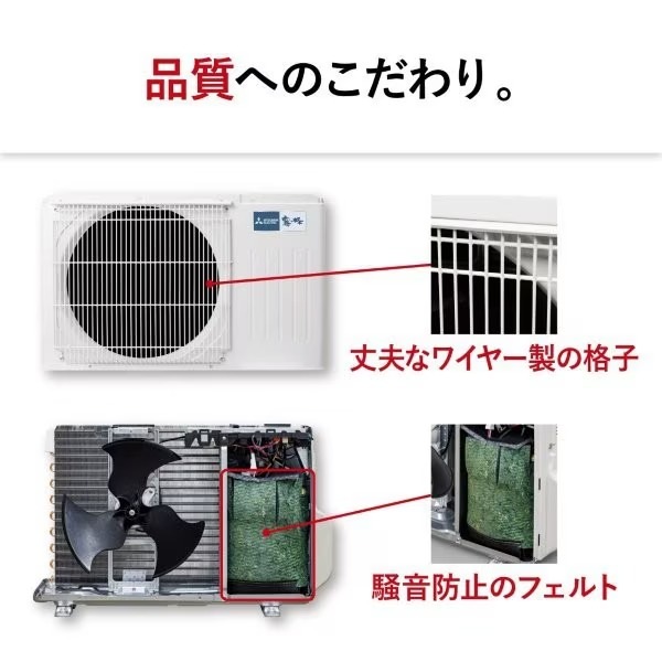 エアコン 14畳 三菱電機 霧ヶ峰 Xシリーズ 2026年モデル 単相200V 4.0 エアコン 14畳 三菱電機 霧ヶ峰 Xシリーズ 2026年モデル 単相200V 4.0