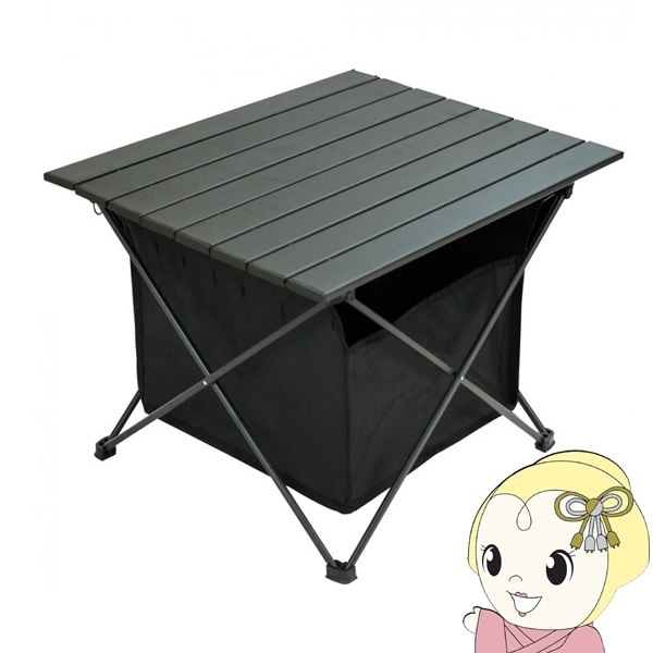 在庫限り Landfield アウトドア折りたたみサイドテーブル アルミ天板