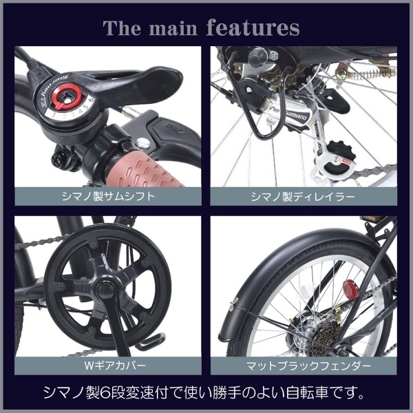 折りたたみ自転車 【メーカー直送】マイパラス 折畳自転車 20インチ 6 