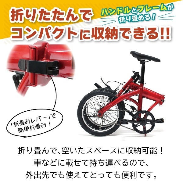 引き取り専用　フィルドチャンプ　12インチで折りたたみ自転車　レッド　美品 メーカー直送】 折り畳み自転車 FIELD CHAMP フィールドチャンプ 16