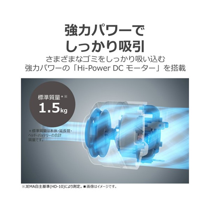 東芝 掃除機 コードレススティッククリーナー 紙パック式 TORNEO