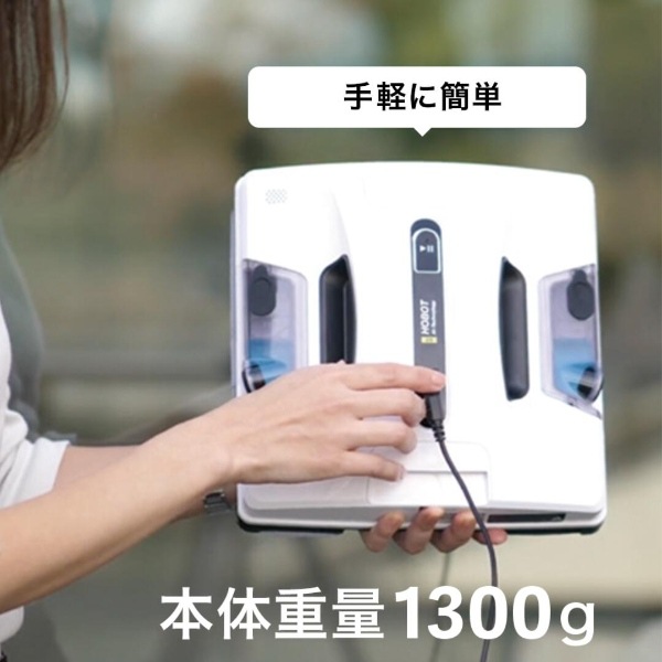 �߸ˤ��ꡡ���ݽ����ܥå� HOBOT ���ܥå��ݽ��� ��ư�뿡�����ܥå� HOBOT��2S������̵��(�̳�ƻ�����졦Υ�����)��