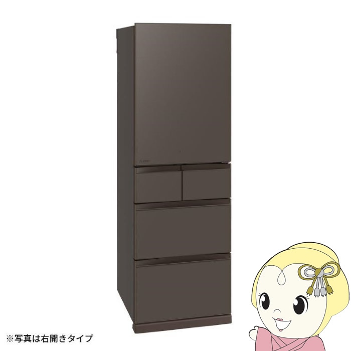 三菱 ノンフロン冷蔵庫 455L MR-MX46F-W 2020年製 右開き l_J0000032237.jpg