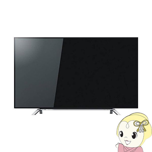 ジャンク】東芝 REGZA 55インチ 55Z700X