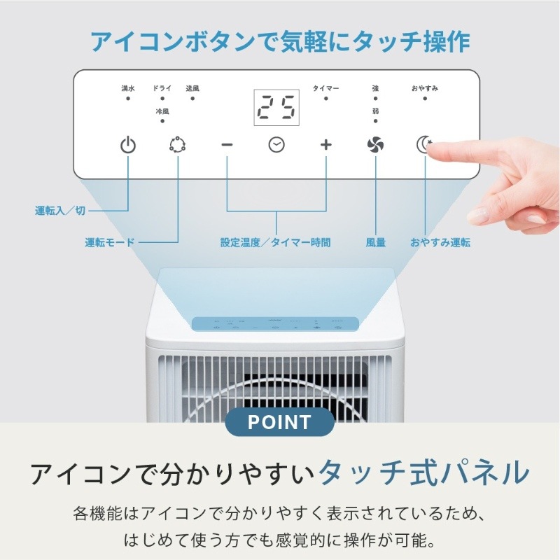 スポットクーラー TOYOTOMI トヨトミ TAD-P30R-W ホワイト ポータブル