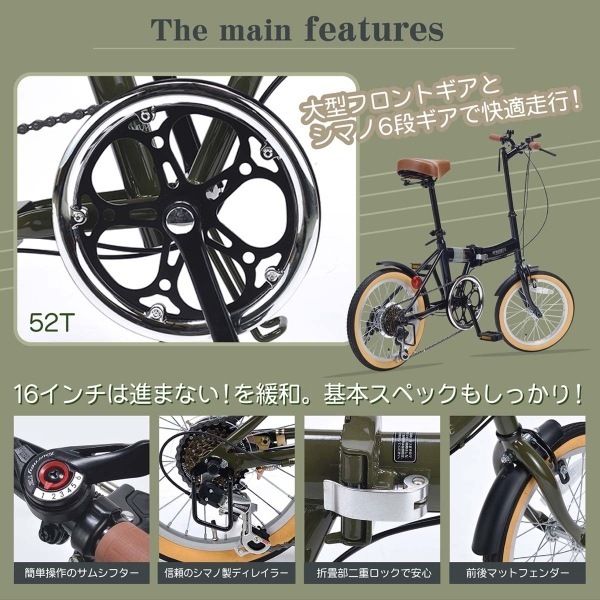 マイパラス折りたたみ自転車 黒 変速付きブラウンハンドル 折りたたみ自転車 【メーカー直送】マイパラス 折畳自転車 16インチ