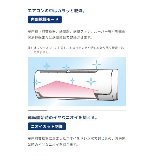 取り寄せ：入荷目安3～5営業日】エアコン 標準工事費込 14畳 コロナ 
