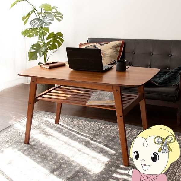 センターテーブル ソファテーブル おしゃれ リビングテーブル 木製