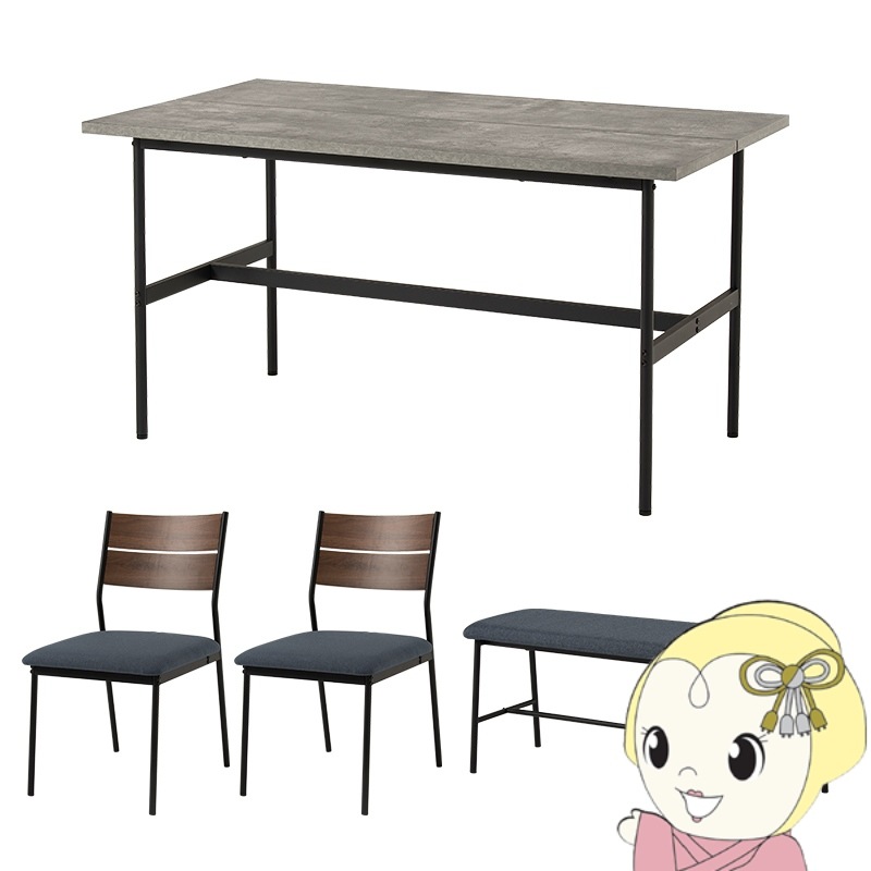 ダイニングテーブルセット 4点セット 幅135cm 4人用 おしゃれ 北欧