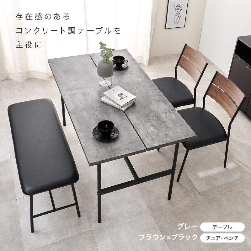 送料無料(沖縄・北海道・離島除く)□ダイニングテーブルセット 4点