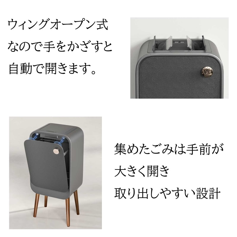 ゴミ箱 20L ウィングオープン式 ステンレス製センサー付き ゴミ箱