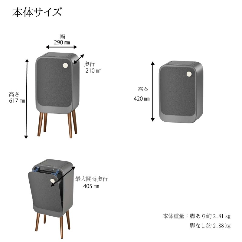 ゴミ箱 20L ウィングオープン式 ステンレス製センサー付き ゴミ箱