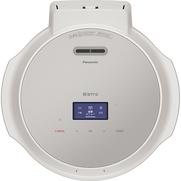 �߸ˤ��ꡡ�ѥʥ��˥å� Panasonic �����ȥ��å��� �ӥ��ȥ� Bistro �饤�ȥ��졼���� NF-AC700-H������̵��(�̳�ƻ�����졦Υ�����)��