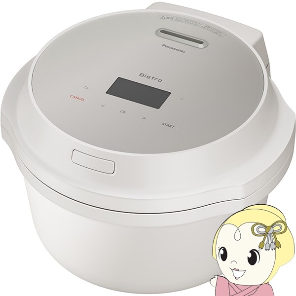 �߸ˤ��ꡡ�ѥʥ��˥å� Panasonic �����ȥ��å��� �ӥ��ȥ� Bistro �饤�ȥ��졼���� NF-AC700-H������̵��(�̳�ƻ�����졦Υ�����)��