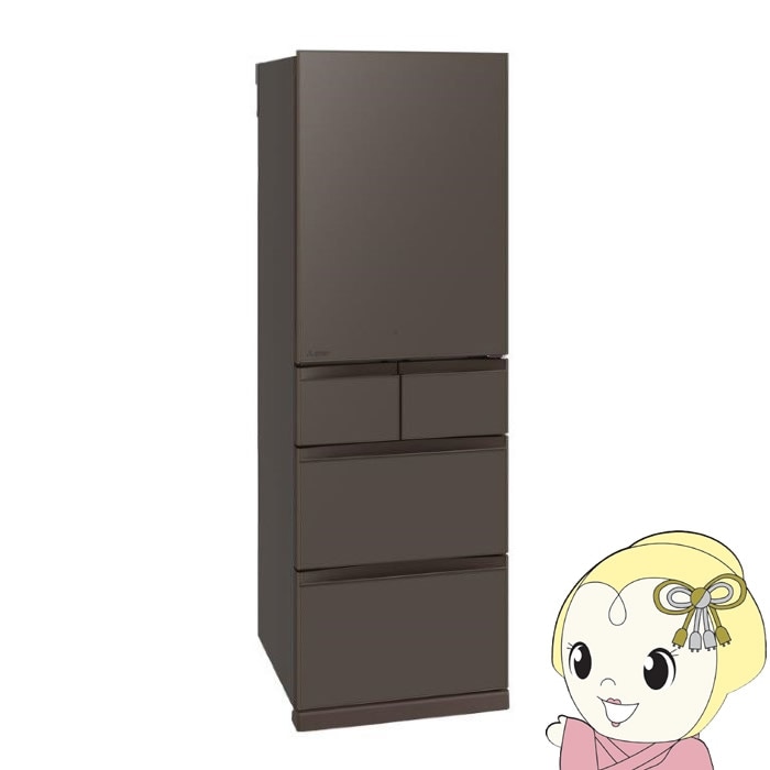 取り寄せ：入荷目安5～10営業日】冷蔵庫【標準設置費込】三菱