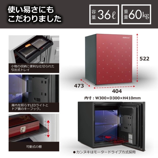 メーカー直送/標準設置費込】【車上渡し不可】ディプロマット 金庫