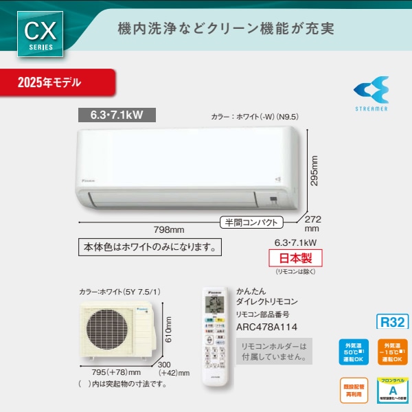 取り寄せ：入荷目安2～3営業日】【標準工事込み】エアコン 20畳 6.3kw 