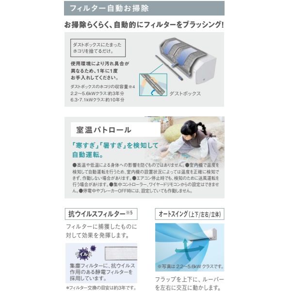 取り寄せ：入荷目安2～3営業日】【標準工事込み】エアコン 20畳 6.3kw 
