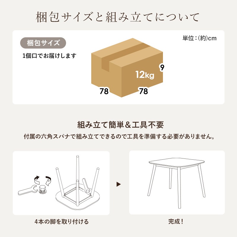 円形75cm 天然木ダイニングテーブル (説明書＆工具入り) ダイニングテーブル 幅75cm 天然木 木製テーブル 2人掛け 正方形 北欧