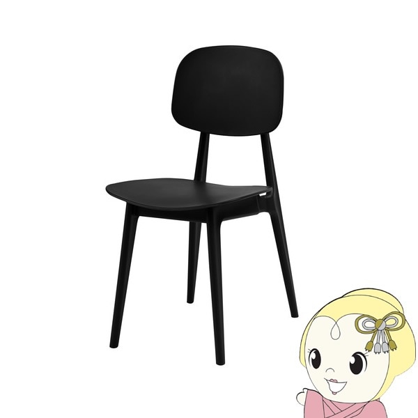 ダイニングチェア 北欧 おしゃれ 完成品 プラスチック 軽量 シンプル