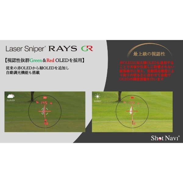 졼յΥ¬ åȥʥ Shot Navi Laser Sniper RAYS GR 쥶Ĵ ۥ磻ȡ̵(̳ƻ졦Υ)