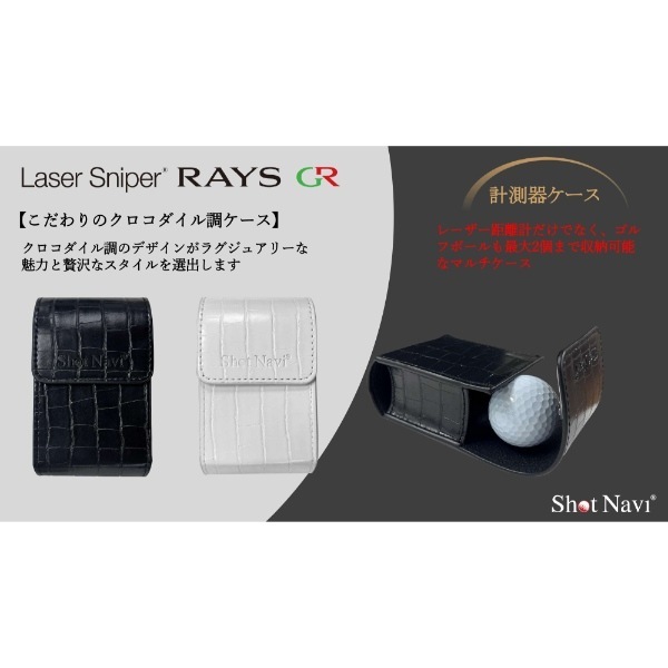 졼յΥ¬ åȥʥ Shot Navi Laser Sniper RAYS GR 쥶Ĵ ۥ磻ȡ̵(̳ƻ졦Υ)