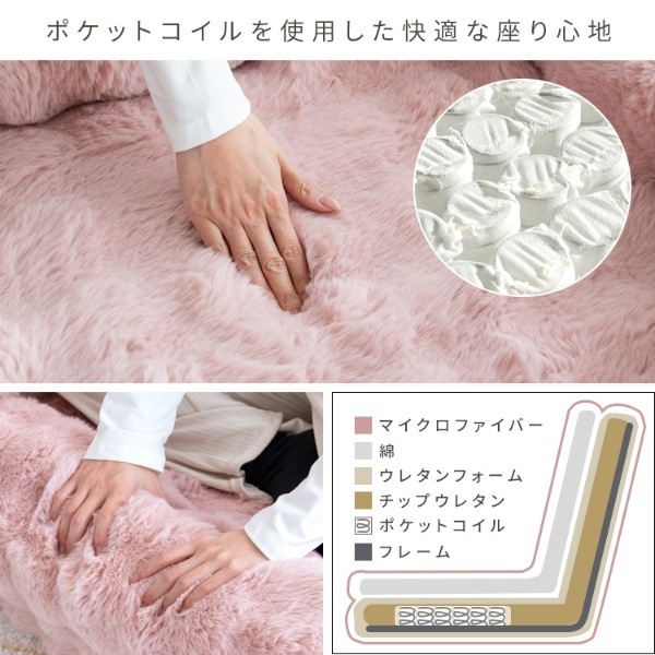 ふわとろソファベッド Foure 座椅子 ソファ ベッド 3way ふわふわ