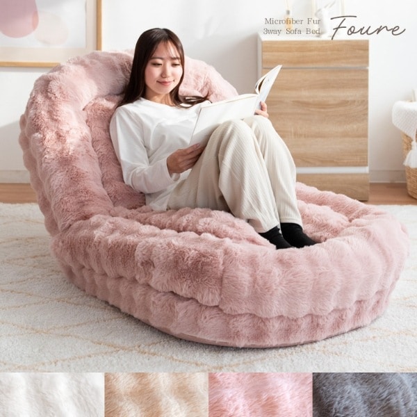 新品 リリア用 ソファベット マットレス クッション 単品 4カラー 4色 ふわとろソファベッド Foure 座椅子 ソファ ベッド 3way ふわふわ