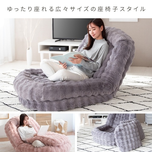 ふわとろソファベッド Foure 座椅子 ソファ ベッド 3way ふわふわ