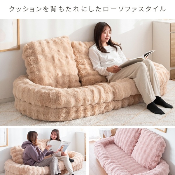 ふわとろソファベッド Foure 座椅子 ソファ ベッド 3way ふわふわ