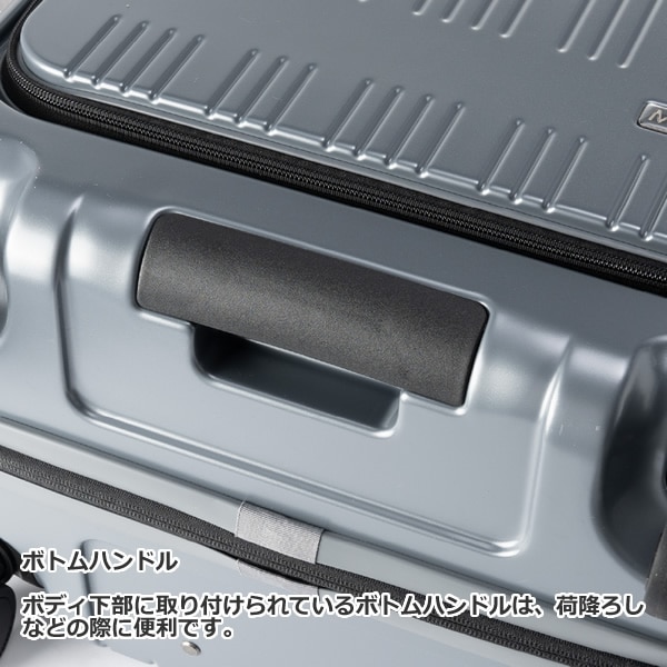 スーツケース フロントオープン ストッパー付き パステルピンク 38L