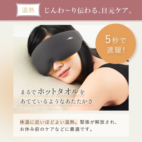 �������ʡ� WAVEWAVE EMS HEAT EYE �ۥåȥ����ޥ��� ���ż� �ܸ������� �����ɥ쥹 �֥�å� WH42-01-BK������̵��(�̳�ƻ�����졦Υ�����)��