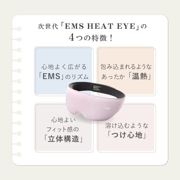 �������ʡ� WAVEWAVE EMS HEAT EYE �ۥåȥ����ޥ��� ���ż� �ܸ������� �����ɥ쥹 �֥�å� WH42-01-BK������̵��(�̳�ƻ�����졦Υ�����)��