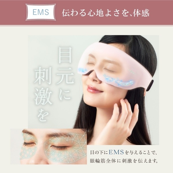 �������ʡ� WAVEWAVE EMS HEAT EYE �ۥåȥ����ޥ��� ���ż� �ܸ������� �����ɥ쥹 �֥�å� WH42-01-BK������̵��(�̳�ƻ�����졦Υ�����)��