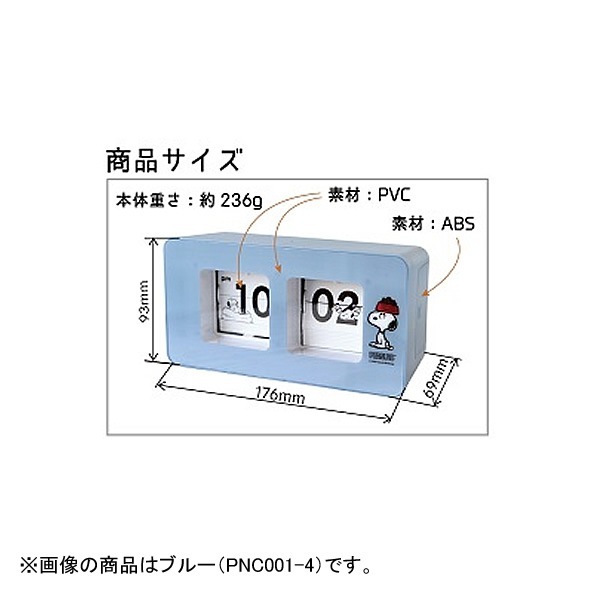 �߸ˤ��ꡡ�ե�����ɥ�� PEANUTS SNOOPY �ԡ��ʥå� ���̡��ԡ� �ѥ��ѥ������å� �ѥ��ѥ����� �֤����� ���졼������̵��(�̳�ƻ�����졦Υ�����)��