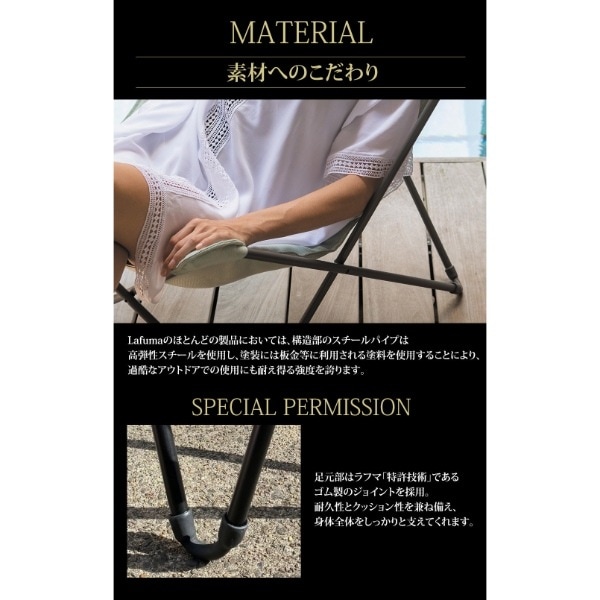 Lafuma ラフマ バタフライチェア POPUPXL LLFM2777-6535 グレー
