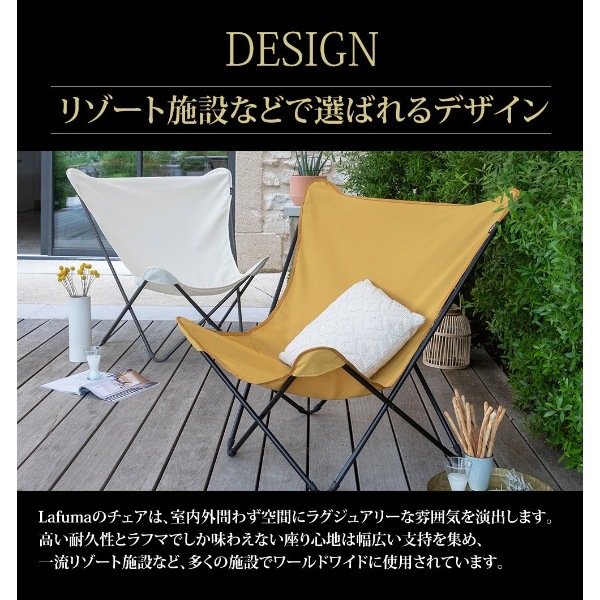 Lafuma ラフマ バタフライチェア POPUPXL LLFM2777-6535 グレー