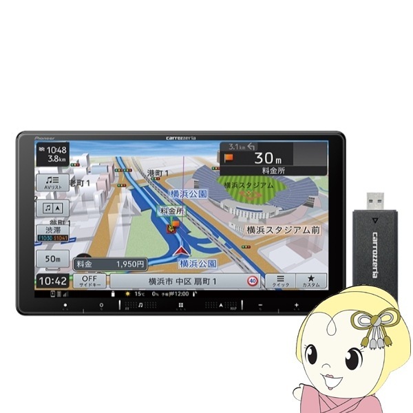 carrozzeria AVIC-RZ900 カロッツェリア メモリーナビ AVIC