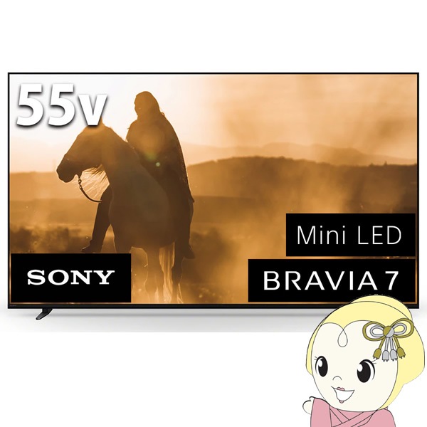予約]液晶テレビ ソニー 55インチ BRAVIA ブラビア 4K K-55XR70